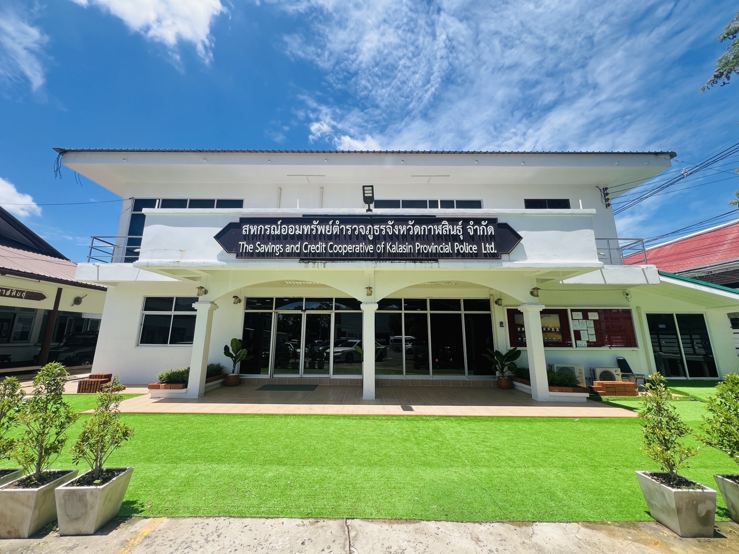 สถานที่.jpg